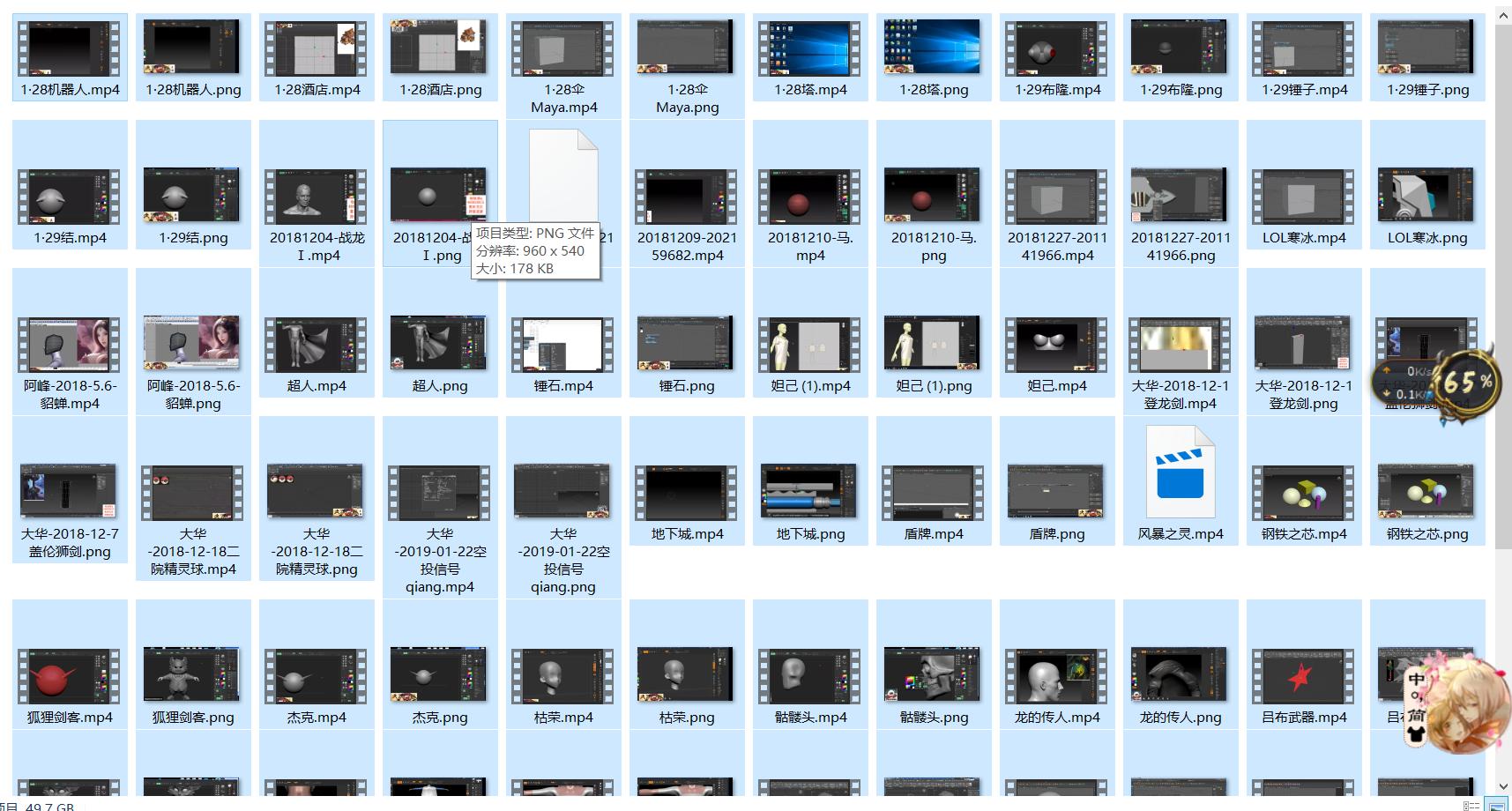 zbrush基础教学3d打印,zbrush3d模型雕刻软件