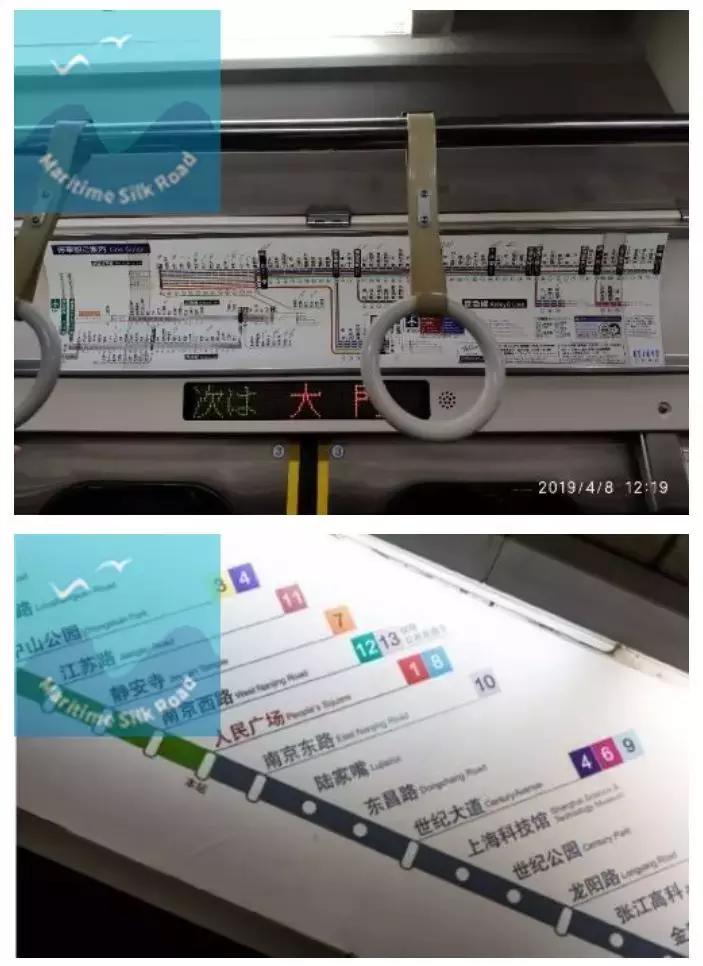 日本单轨式铁路,日本的轨道交通