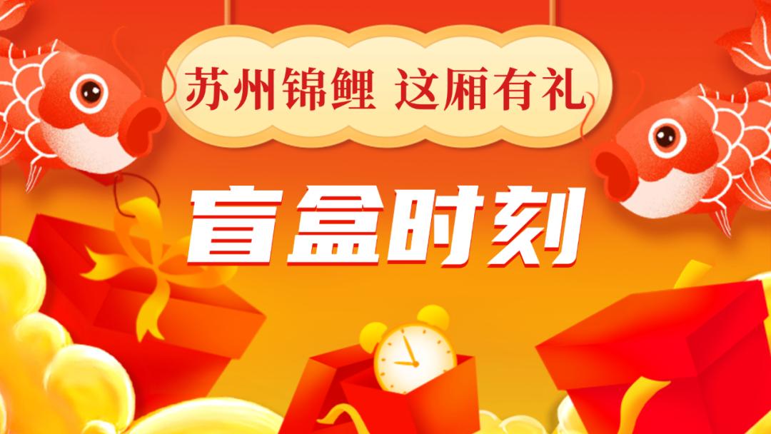 太仓网红打卡地方,太仓网红打卡美食餐厅