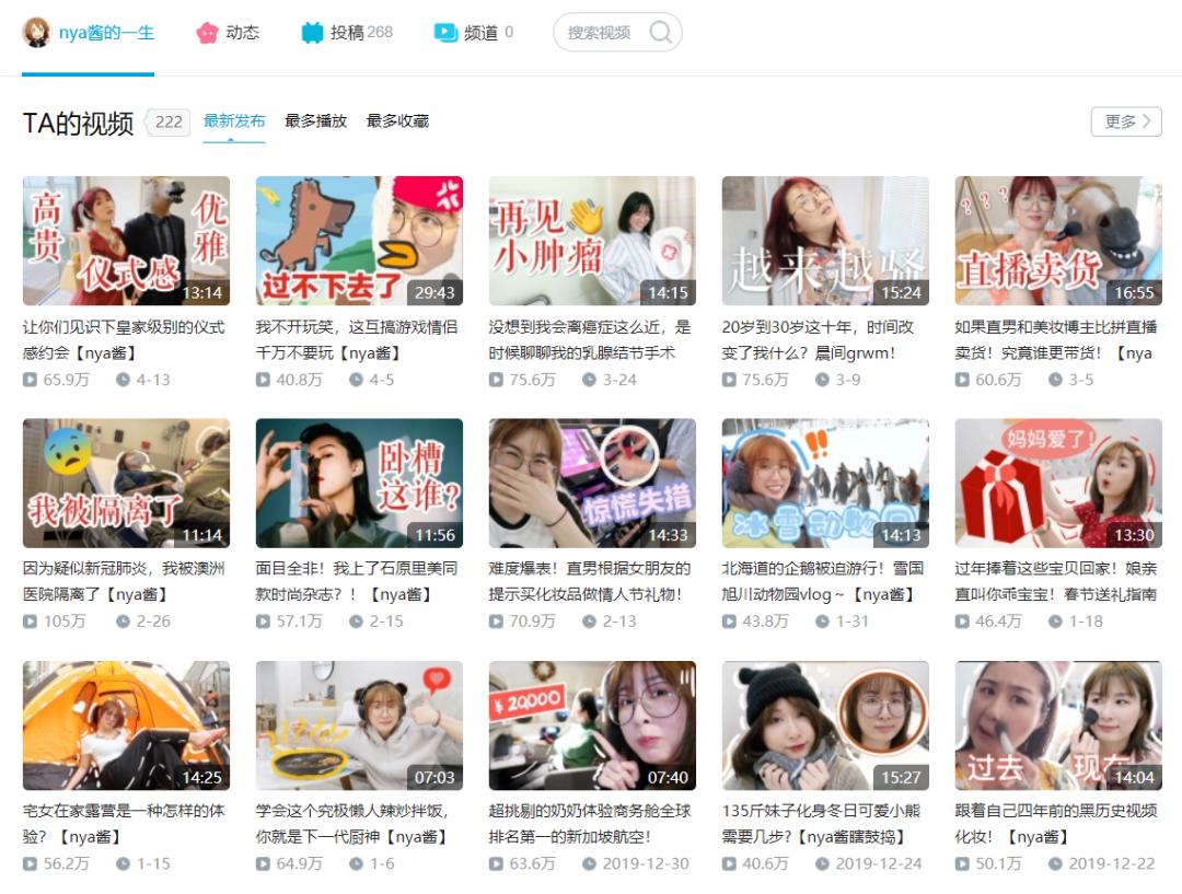 新垣结衣网红视频,新垣结衣抖音短视频