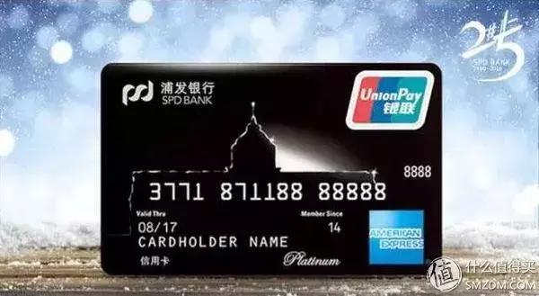 2021年最值得养的5张信用卡,浦发信用卡额度4000值得养吗