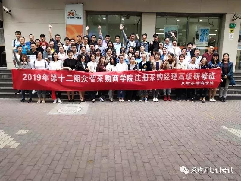 月入1w采购,采购如何挣外快