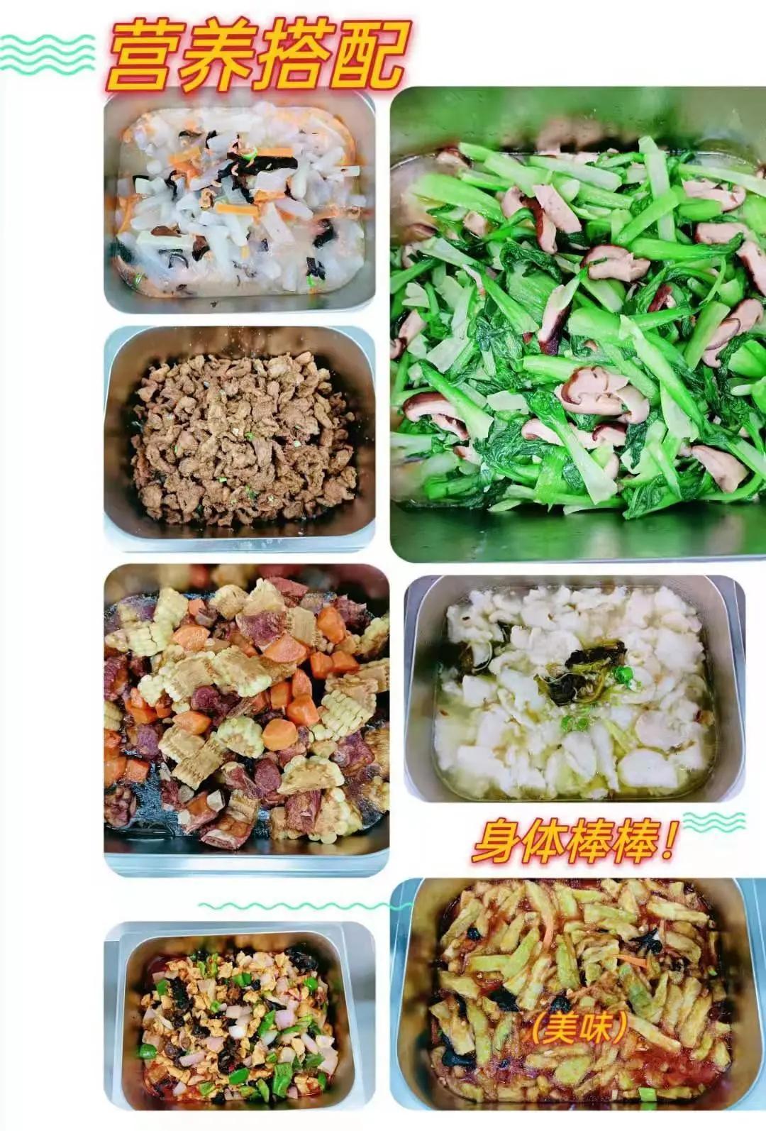 别样的七夕——开封市人民医院医养中心