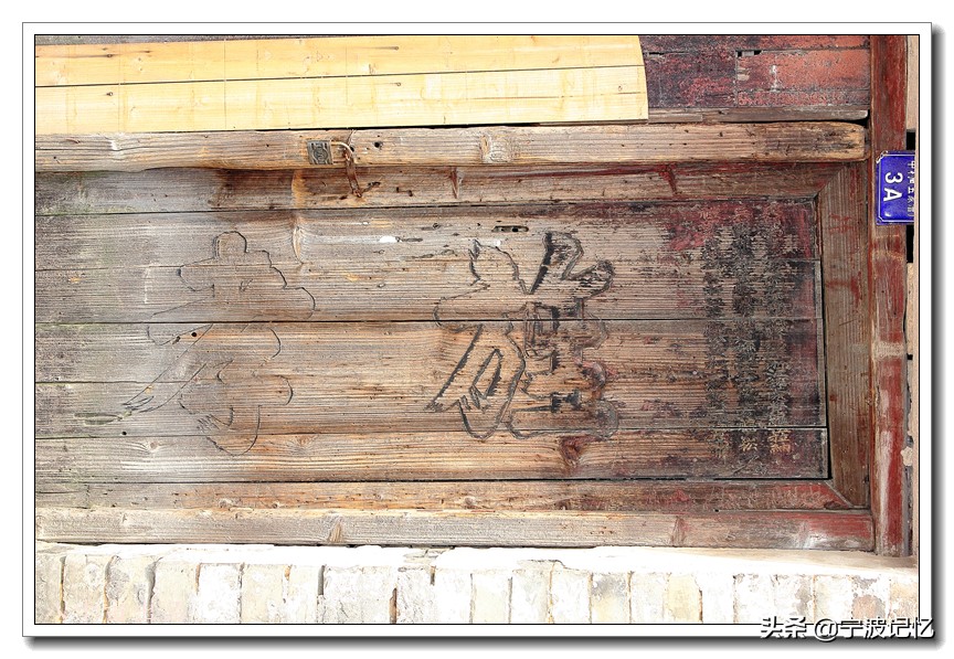 宁波鄞州云龙镇甲村美女,鄞州云龙第一村