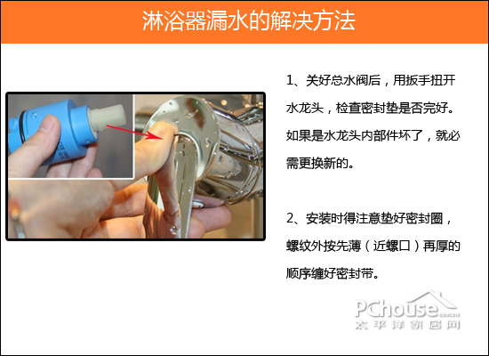 卫生间地漏水管漏水解决方法,卫生间地漏管根漏水怎么解决