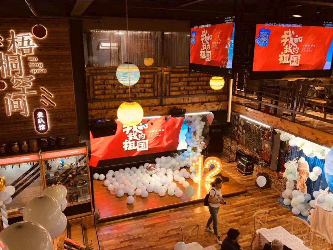 太原别墅轰趴馆推荐6-10人,太原别墅轰趴馆哪家好