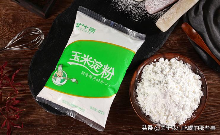 生粉和淀粉的区别用法,生粉和淀粉各起什么作用