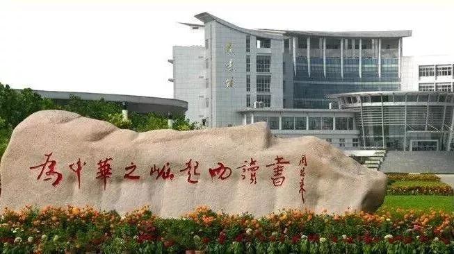 江苏省淮阴师范学院图片,江苏高校简介淮阴工学院