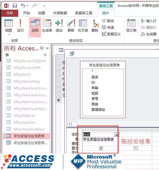 access查询记录集不可更新,access更新查询价格降5%