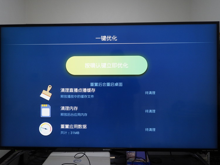 夏普65寸全面屏电视测评,夏普睿享60寸电视推荐