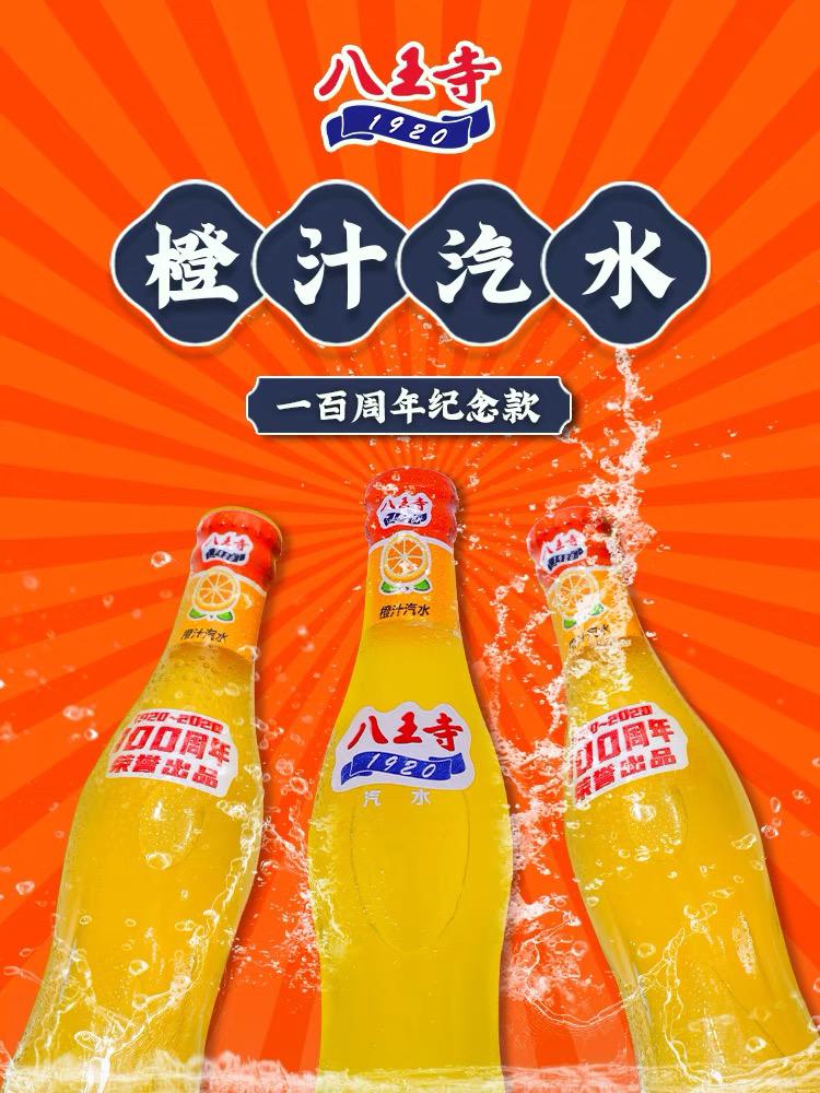 每座城都有一款专属汽水,每个城市都有一罐特别的汽水