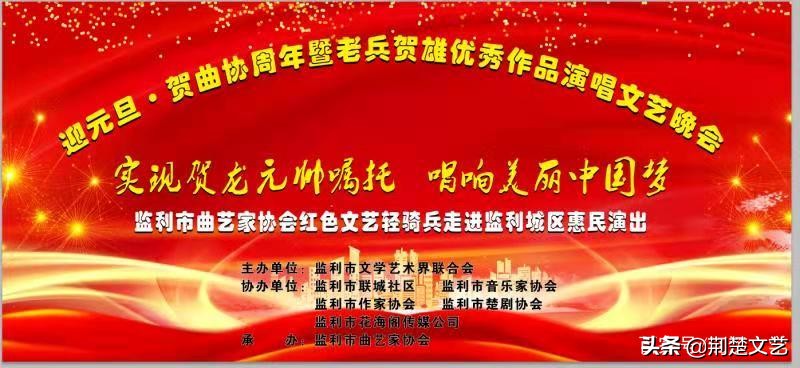 迎元旦歌唱祖国合唱比赛,迎元旦共圆中国梦