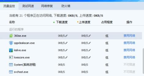 360浏览器打不开网页怎么办,360浏览器打不开银行网页