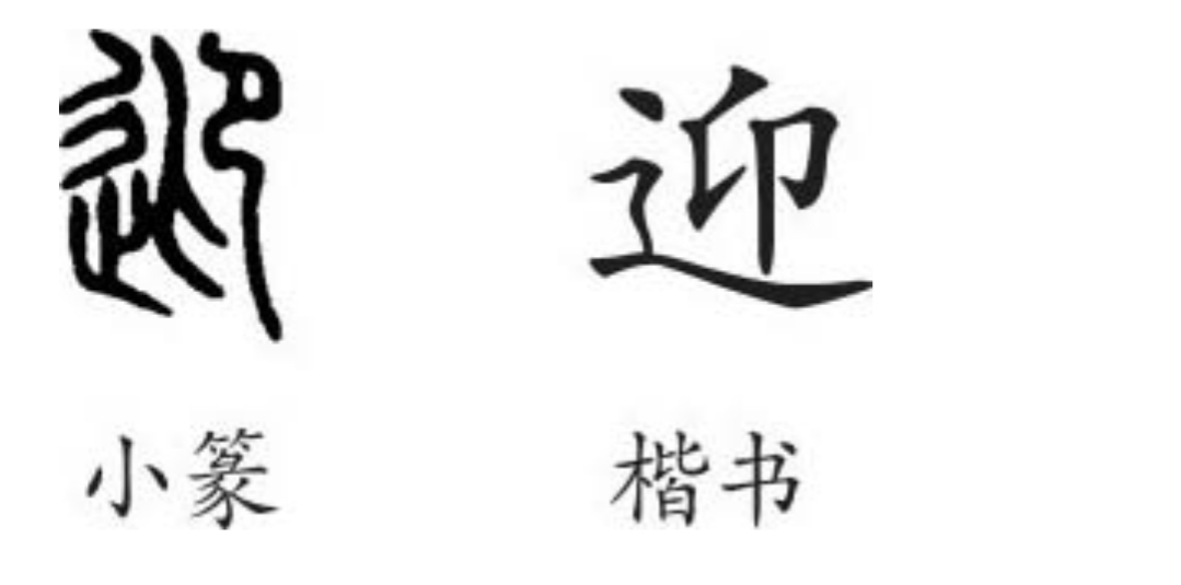 道德经中的阴阳辩证思想,道德经全书第二十九章解析