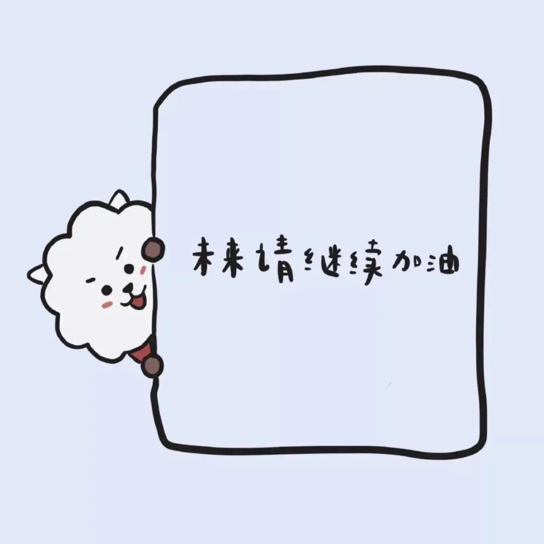 漫画头像微信头像,最近超流行的漫画头像