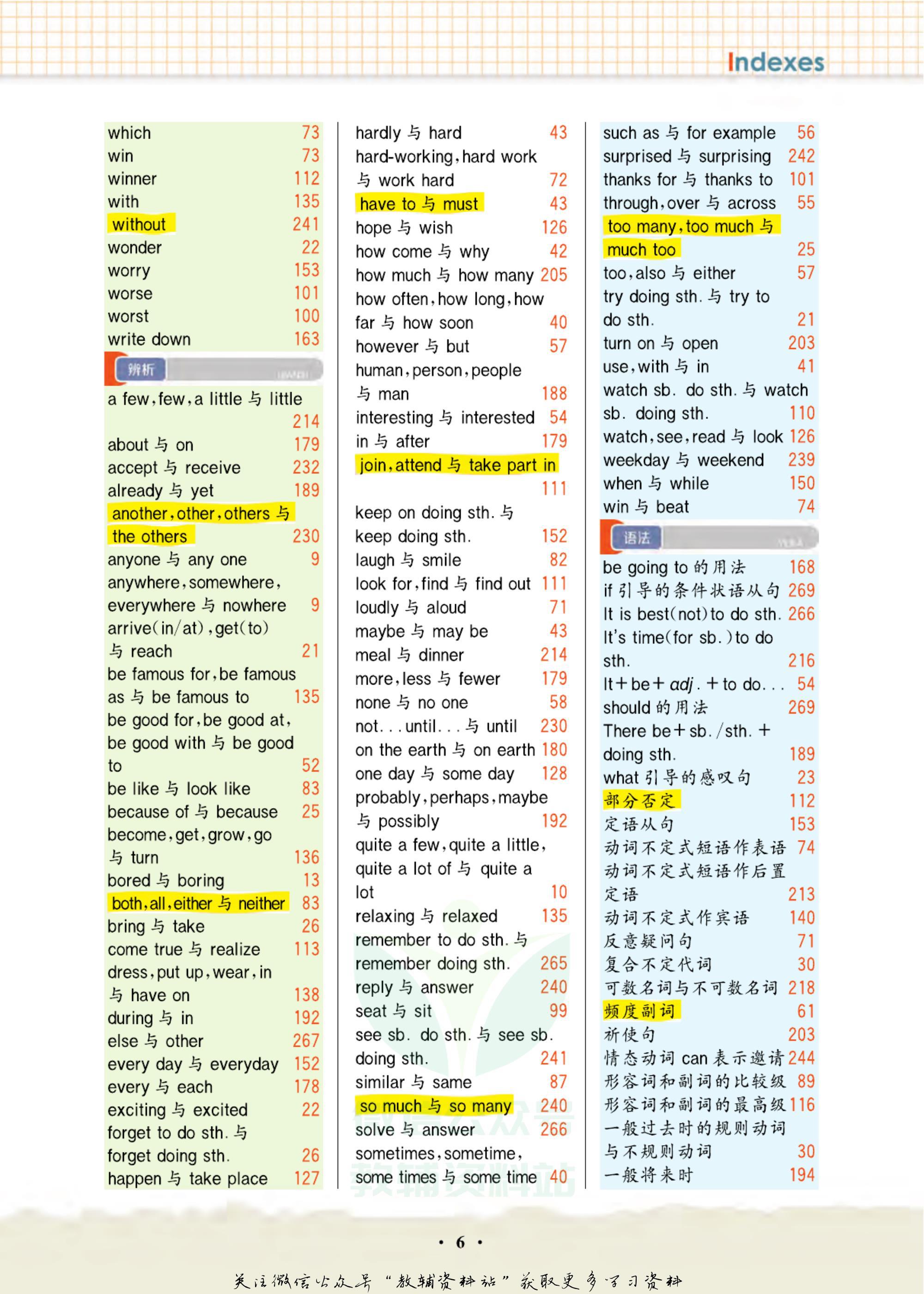 轻巧夺冠课堂直播好吗,轻巧夺冠课堂