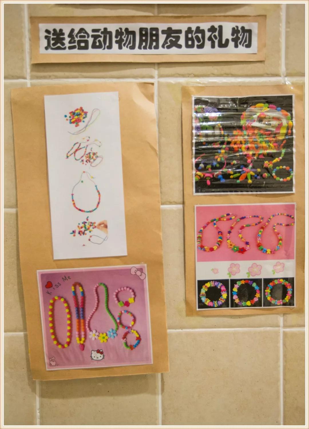 环境创设主题墙大班动物,可爱的小动物大班环境创设