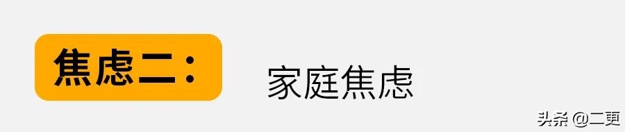 我们的生活里藏着哪些消费主义*脑洗**话术?