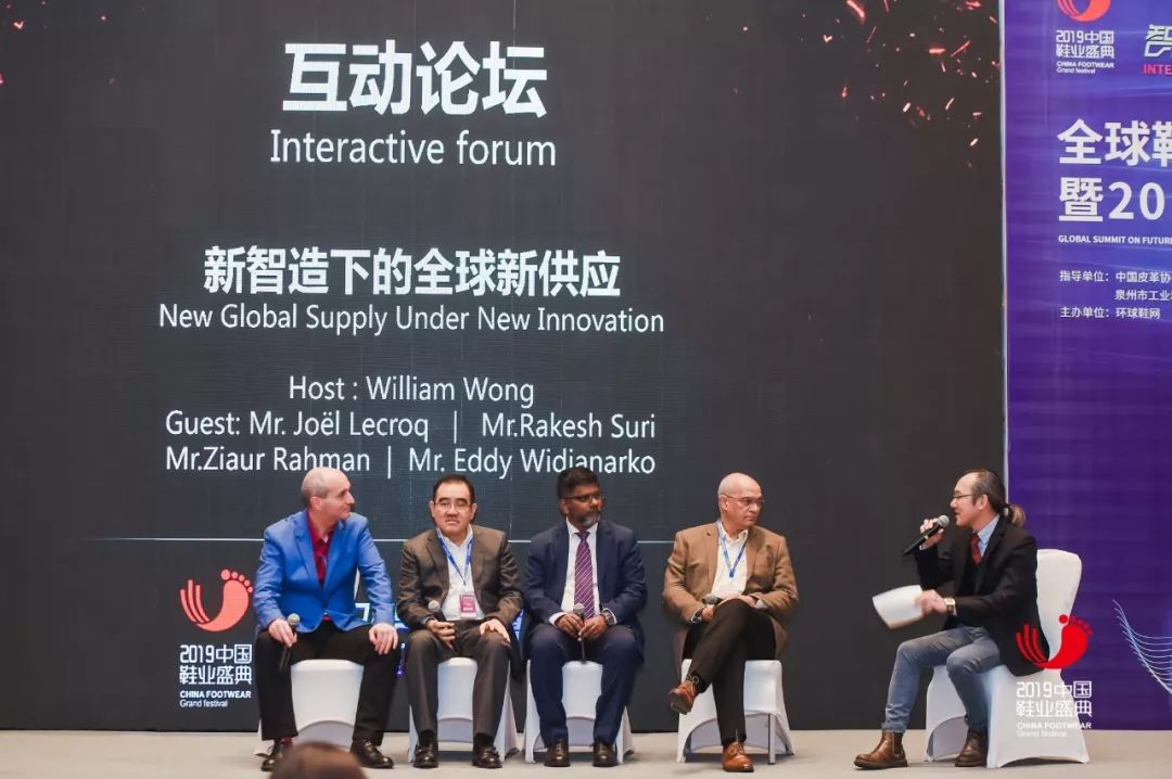 鞋业未来发展趋势 (2019全球鞋业数字化转型)