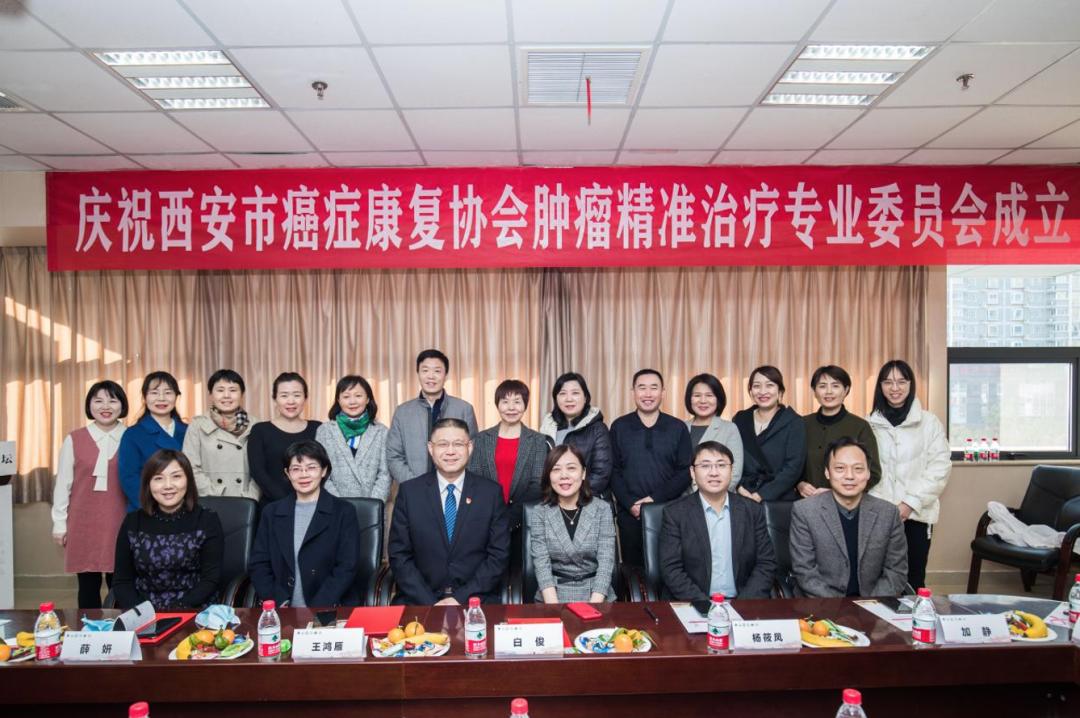 成都市肿瘤康复协会,西安肿瘤康复协会