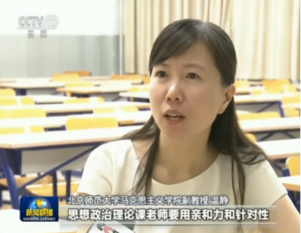 边上课边吃饭？这几位“另类”老师被《新闻联播》报道了