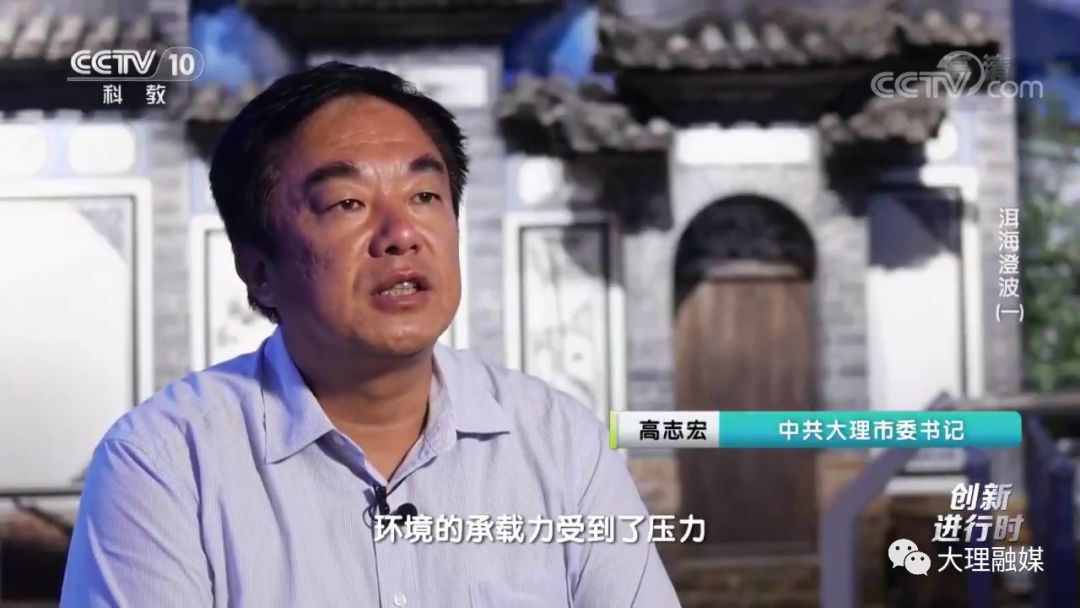 央视新闻报道洱海治理,洱海最近被封了吗