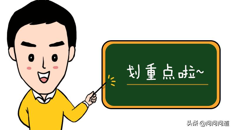 高考应该买些什么,高考怎么收取学费