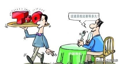 股票做t+0的技巧,想学股票但是零基础怎么办