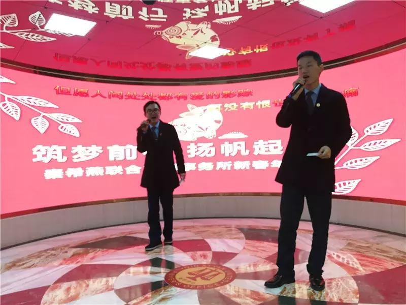 秦希燕联合律师事务所,秦希燕律师事务所怎么样