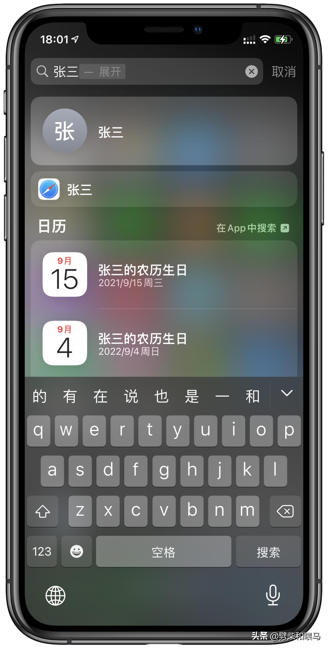 找不到iphone手机了怎么办,iphone安装的app找不到了