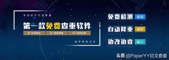 毕业论文写作十大排版技巧,毕业论文怎么快速排版