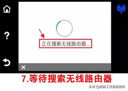 hp打印机连不上无线,epson打印机无线连接总是连不上