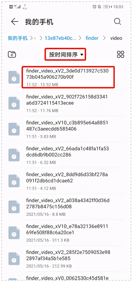 微信视频号无法创建视频号怎么办,微信视频号可以导入几分钟的视频