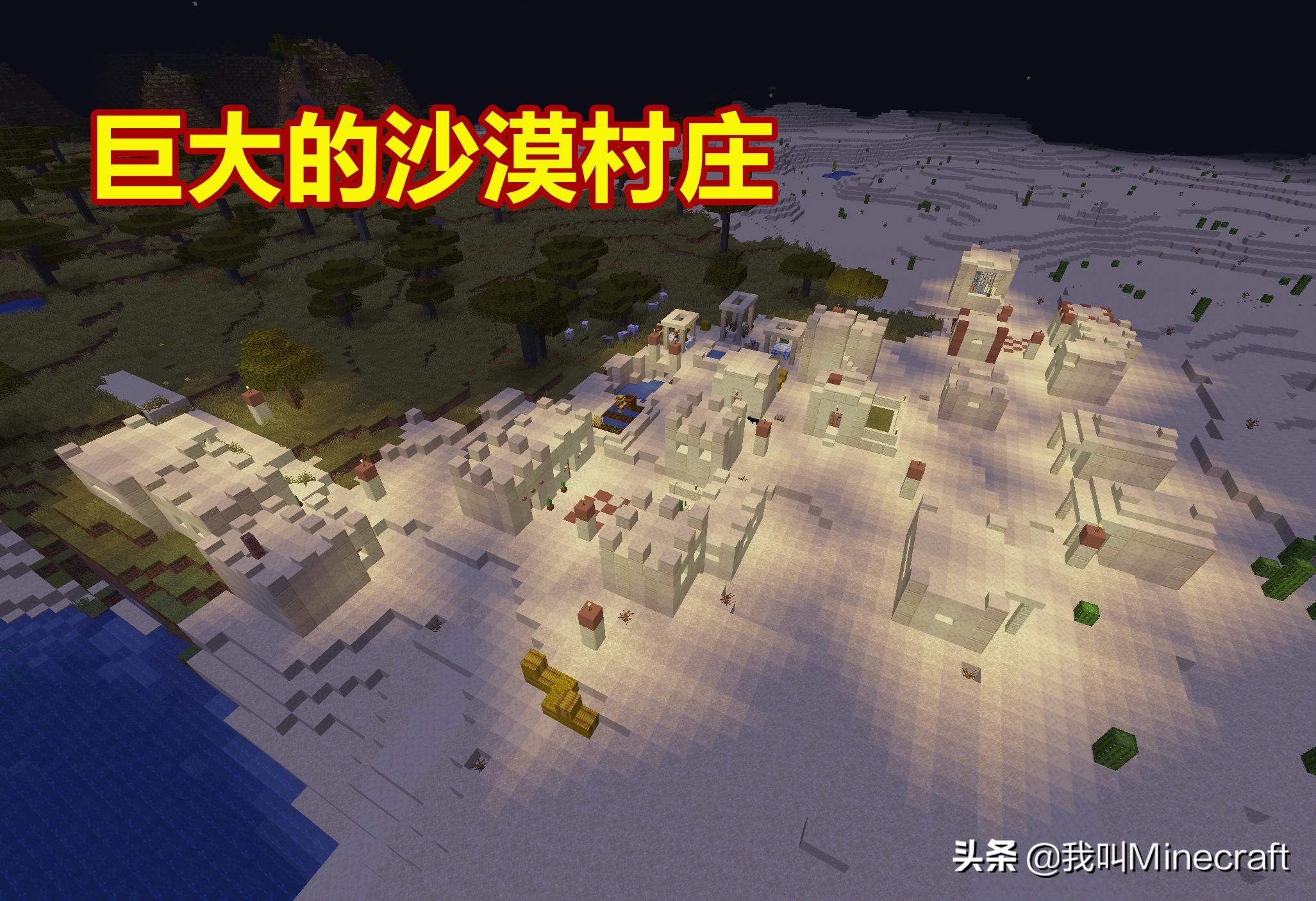 我的世界凌晨三点都市传说,我的世界都市传说凌晨三点挑战