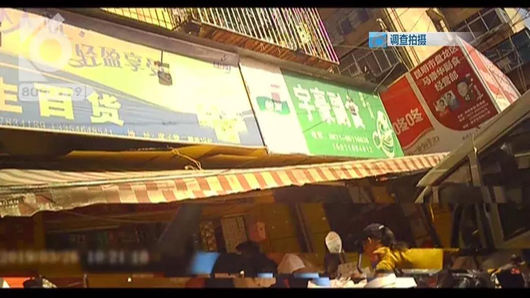 315打假海飞丝,海飞丝制假窝点