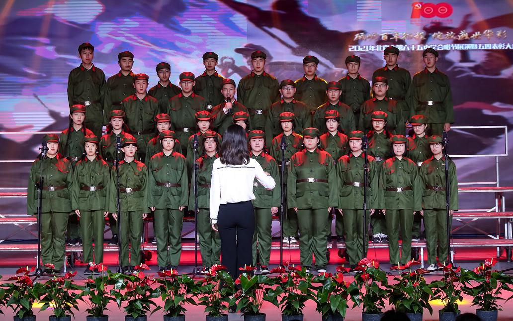 北京市第六十五中学校合唱团,北京市第六十五中学高中