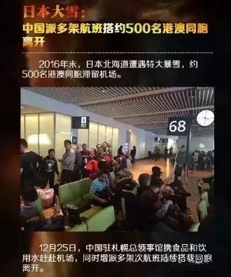 撤侨飞机的真实感受,中国飞机撤侨完整视频