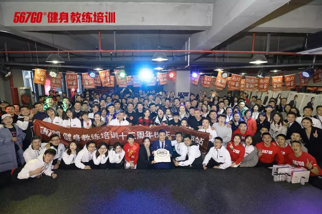 健身教练培训机构有哪些,一个健身教练创业的十年