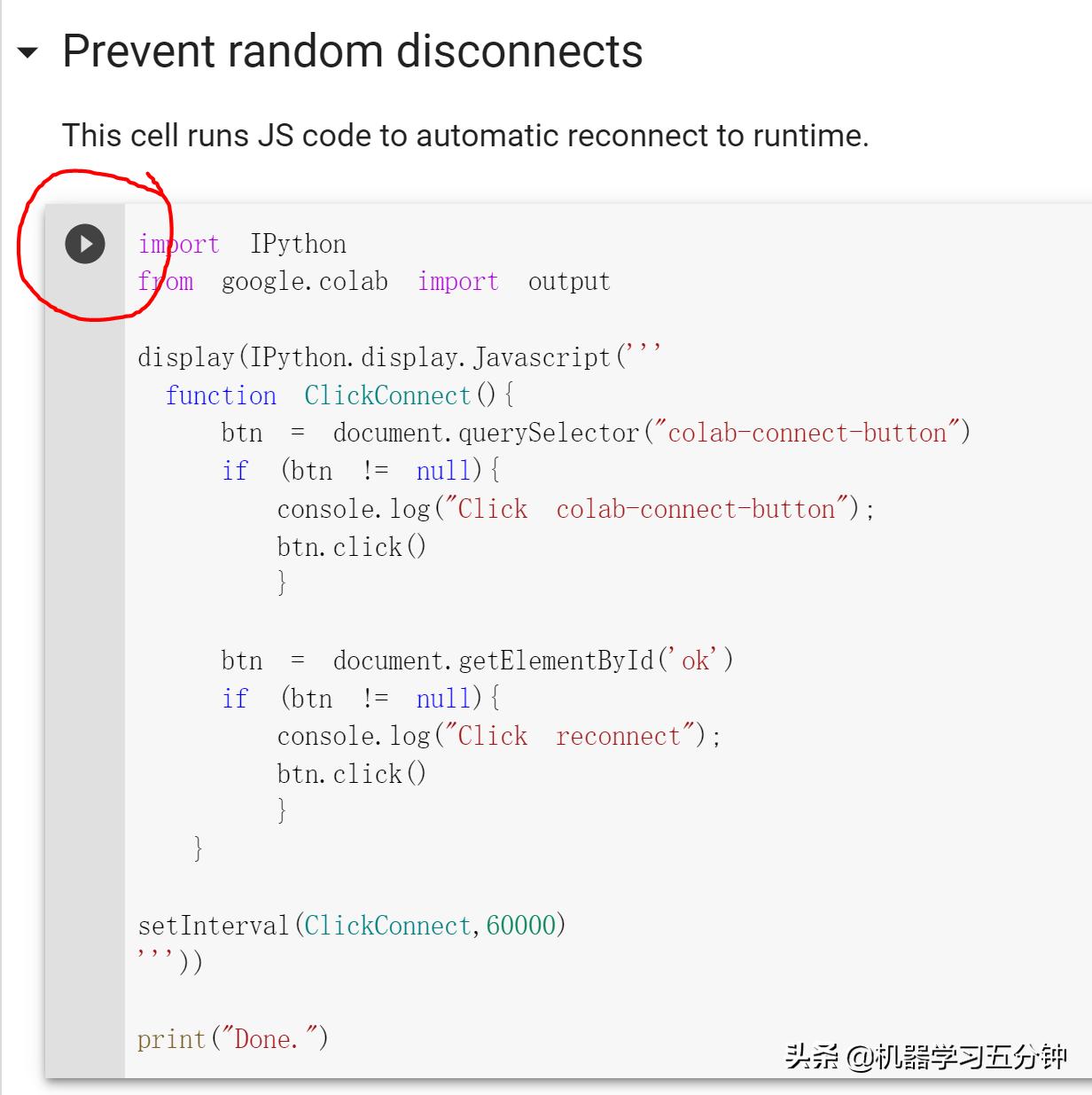 「五分钟机器学习」手把手教你制作川建国变脸视频