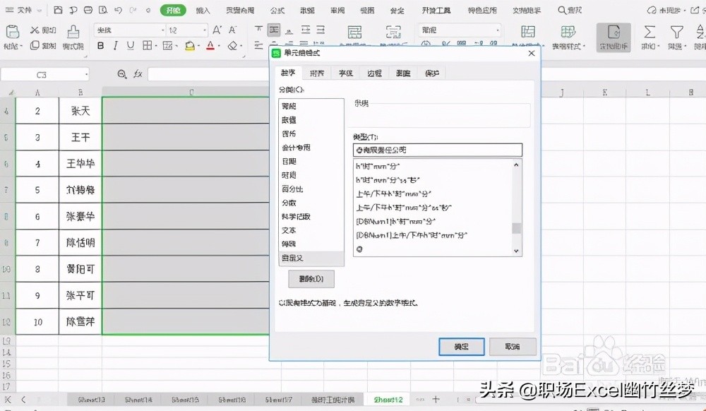 excel如何快速输入产品名称,excel技巧查找重复企业名称