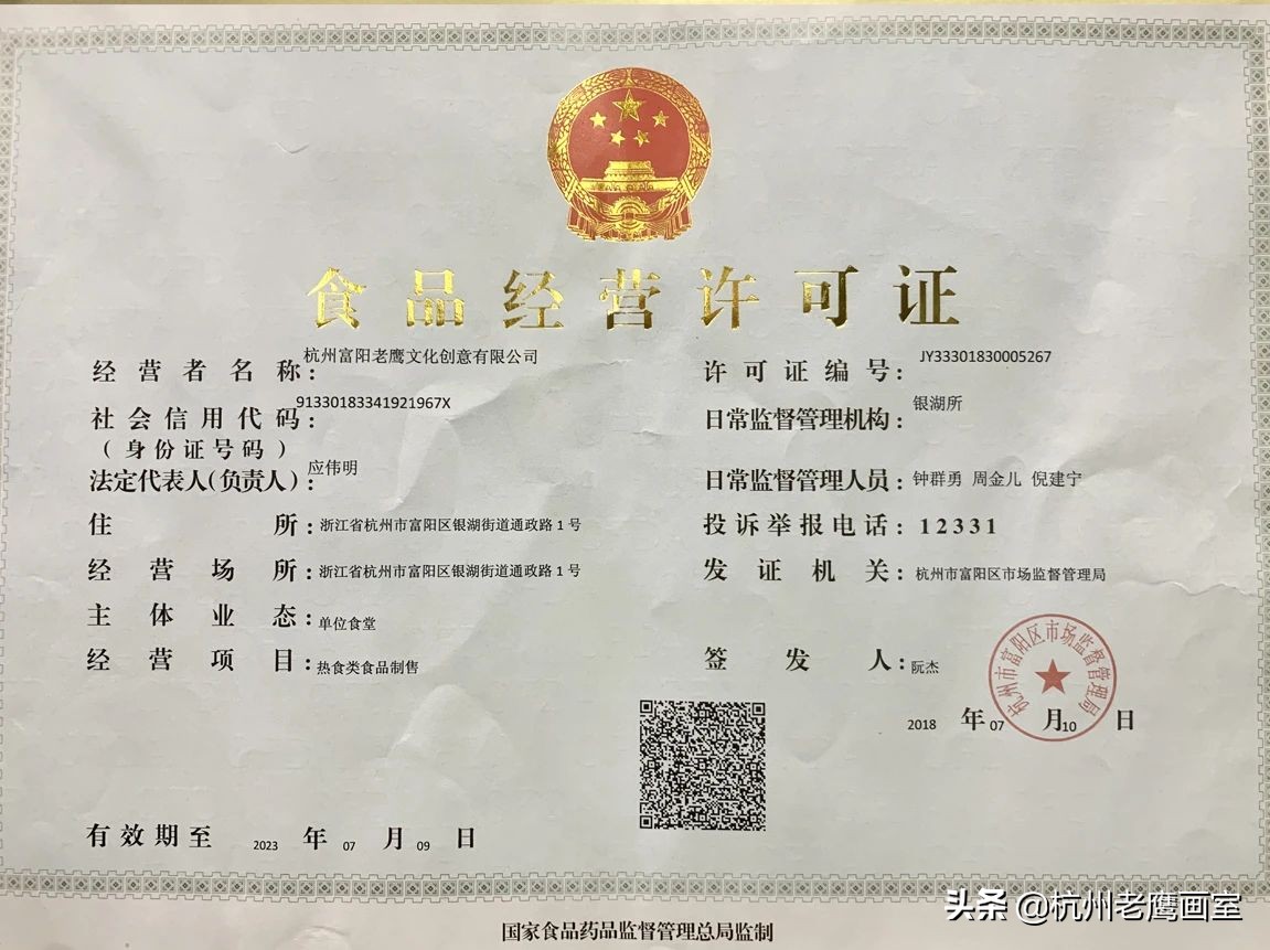 老鹰画室2019招生简章,不是所有的选择都能选择