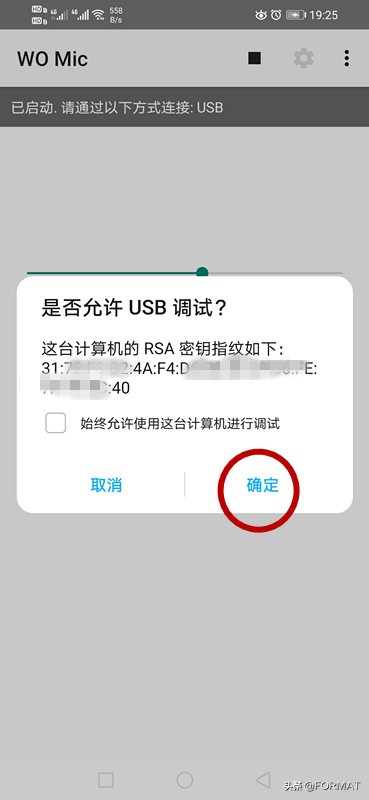 话筒坏了可以只换话筒吗,如何让手机变电脑麦克风