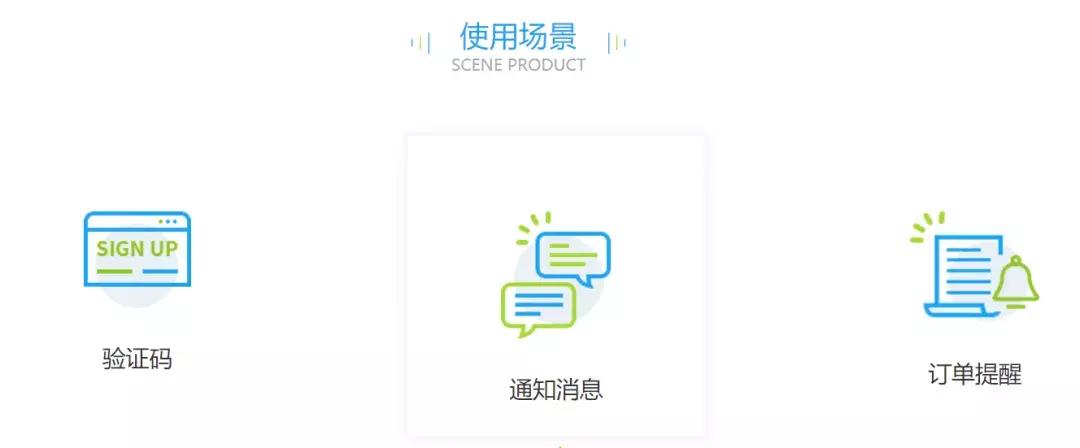 手机收到霸屏短信,强制霸屏的短信