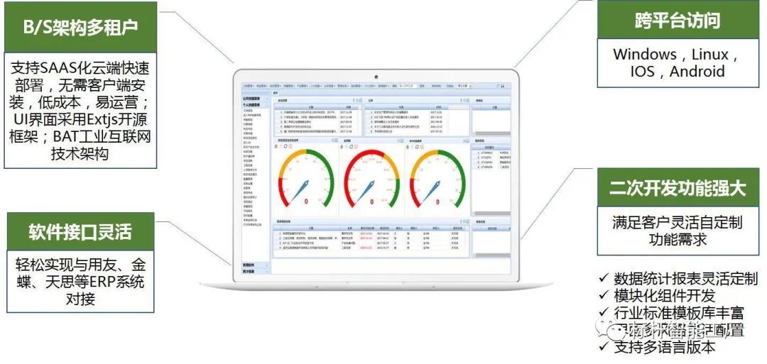 马云谈核心技术和独特绝活,马云说过人之处