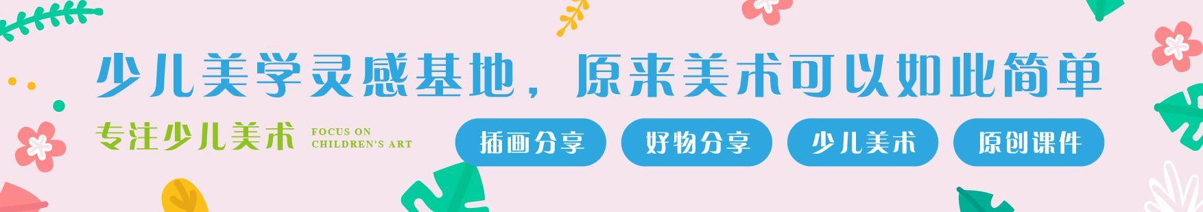 少儿美术马克笔素材：数字主题插画作品素材大全，高清10张图