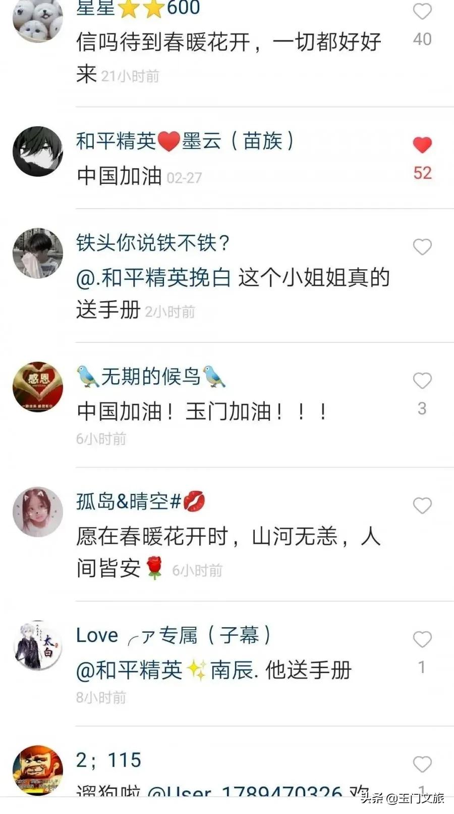 厉害啦,《千年玉门》在快手一天*放播**量突破100万!