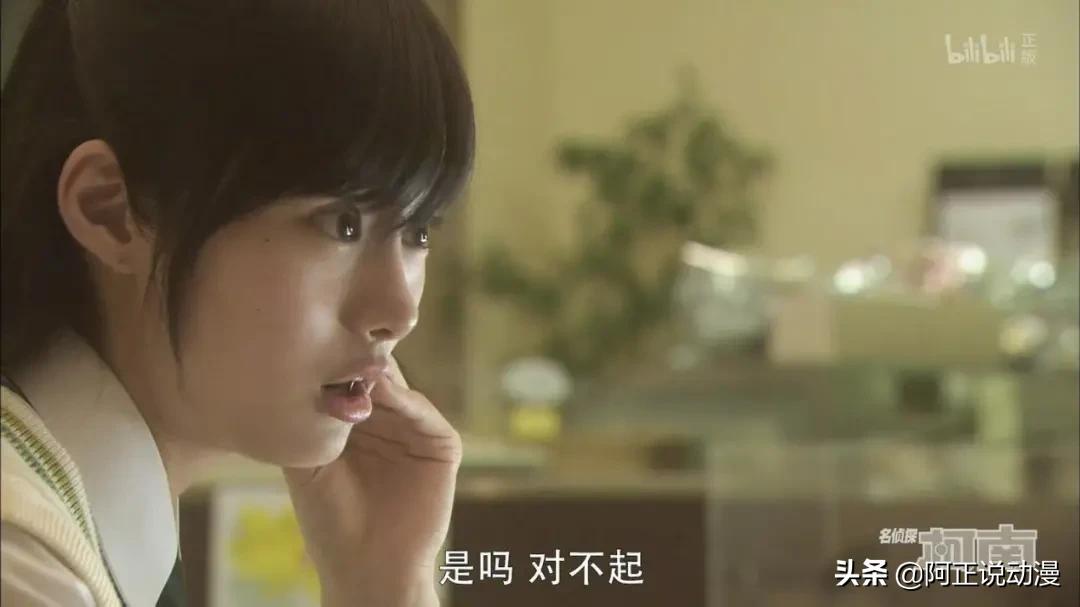 名侦探柯南10年前的真相,柯南之前剧情被争议