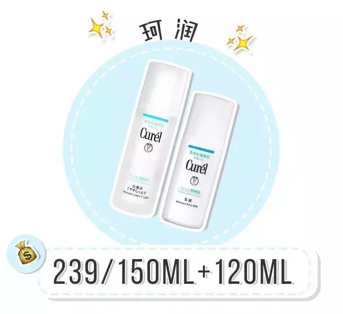 夏季油皮水乳推荐,护肤水乳合一推荐平价干皮