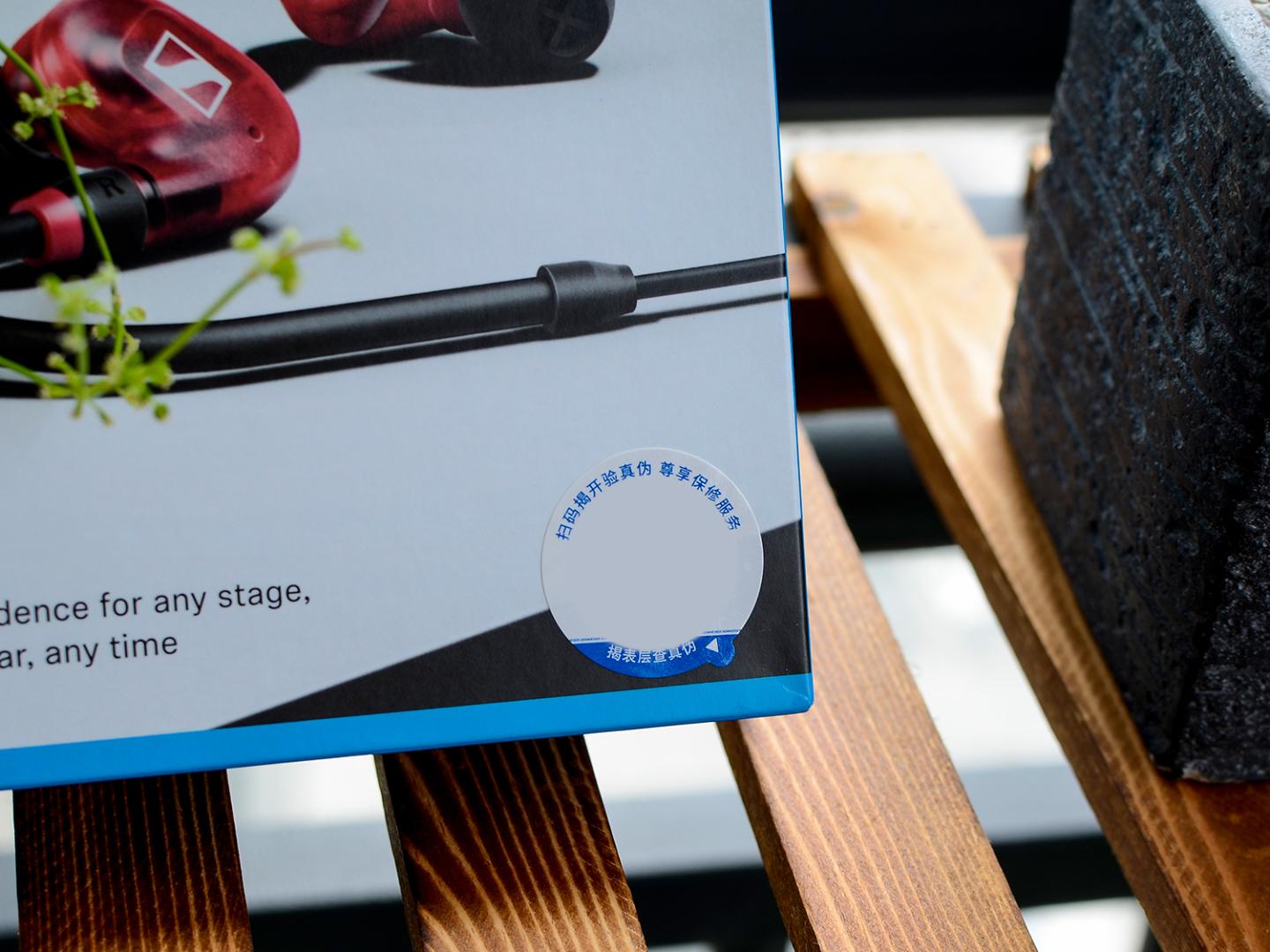 森海塞尔ie100probt,森海塞尔ie100和ie60哪个好