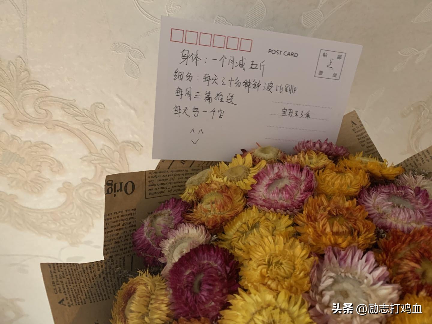 自制力差的人自救方法,自控力极差的人如何自救